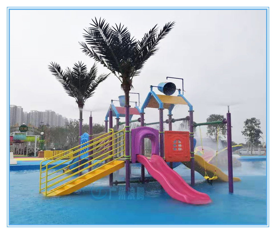 水上樂(lè)園設(shè)備,小水寨