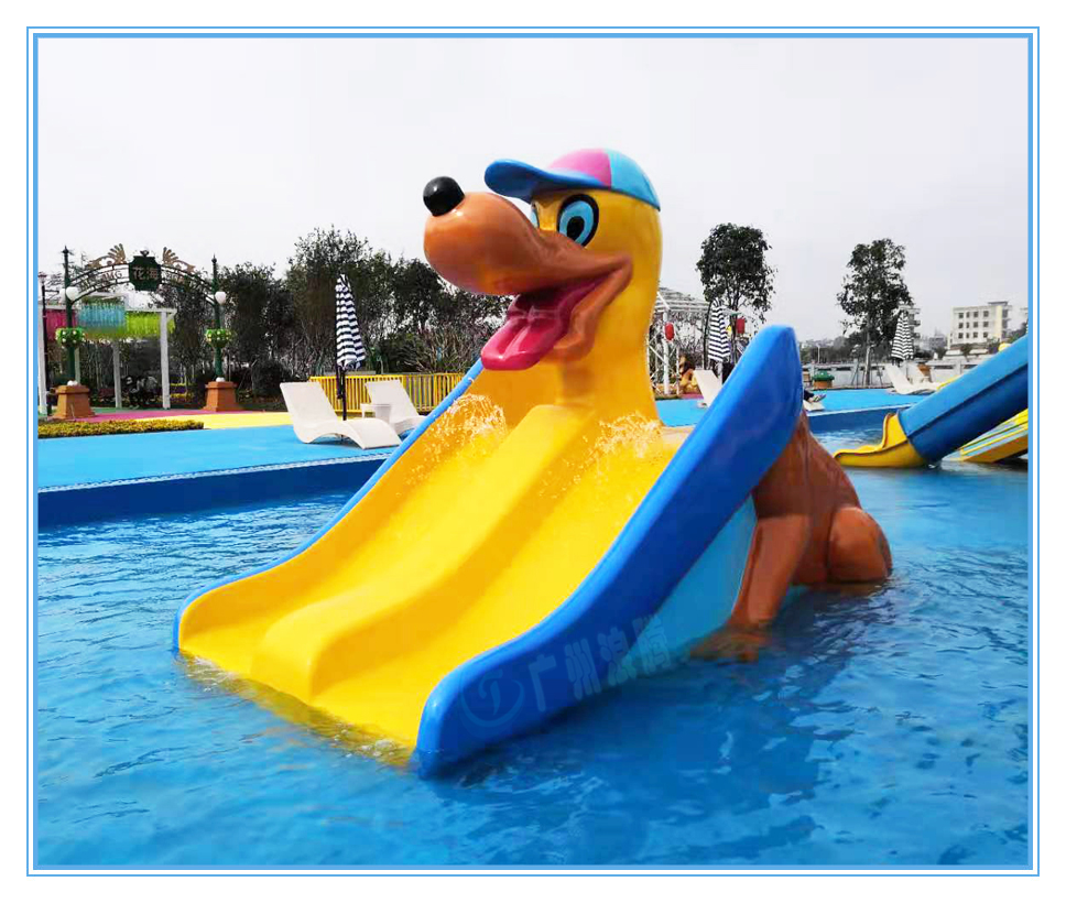 水上樂園設(shè)備，哈巴狗滑梯