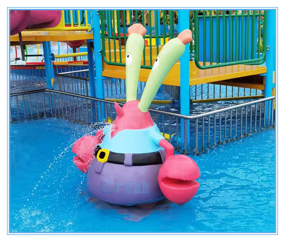 水上樂園設(shè)備，蟹老板