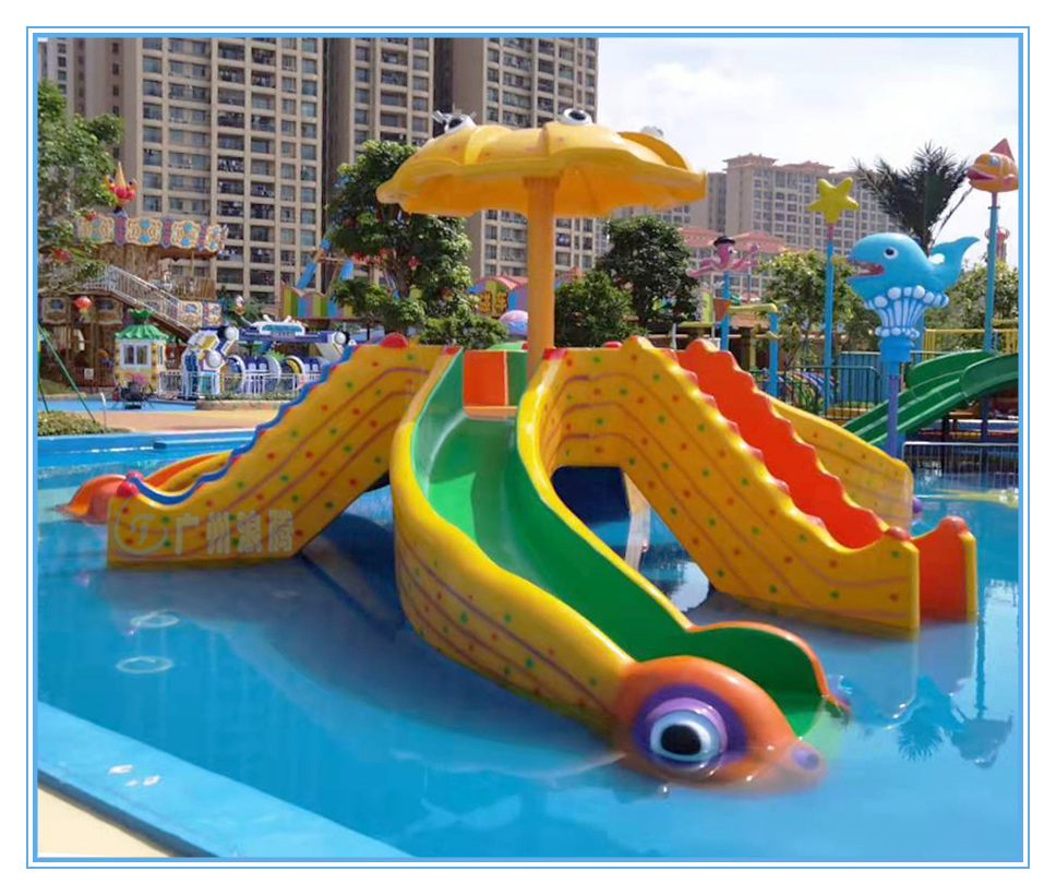 水上樂園設(shè)備、章魚滑梯