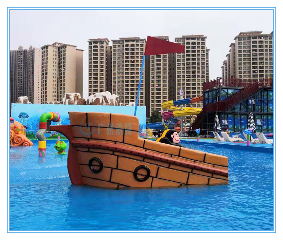 水上樂園設(shè)備，小海盜船