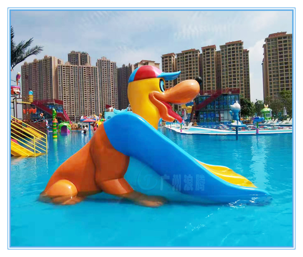 水上樂園設(shè)備，哈巴狗滑梯