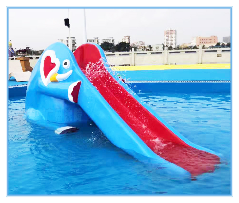 水上樂園設備，大象滑梯
