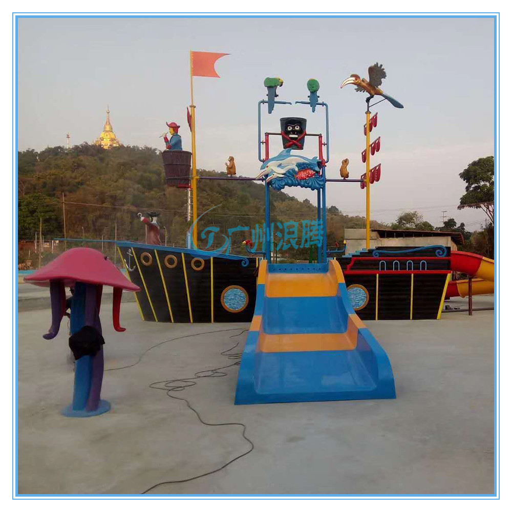 水上樂(lè)園設(shè)施